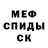Кетамин VHQ Candice Quick