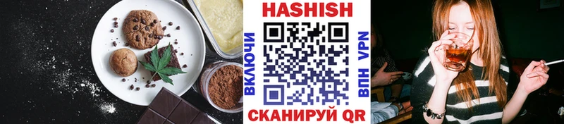 Еда ТГК конопля  Купить где  Заволжье 