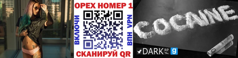 Кокаин 99%  Купить  Заволжье 