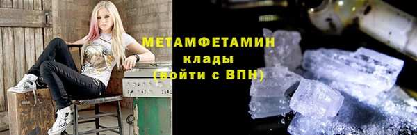 герыч Михайловка
