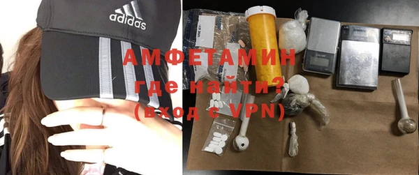 амфетамин Михайловск