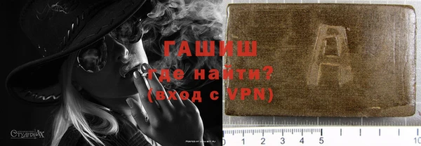 амфетамин Михайловск
