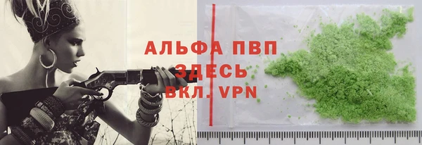 герыч Михайловка