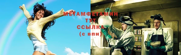 амфетамин Михайловск