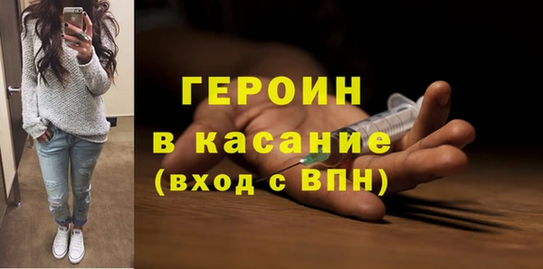 амфетамин Михайловск