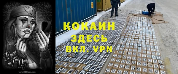 герыч Михайловка