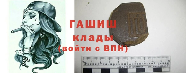 амфетамин Михайловск