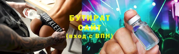 герыч Михайловка