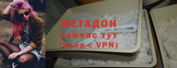 амфетамин Михайловск
