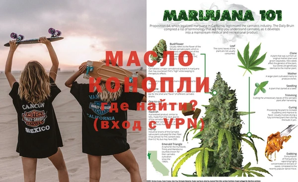 герыч Михайловка