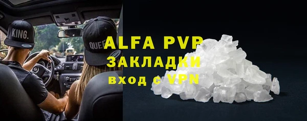 амфетамин Михайловск