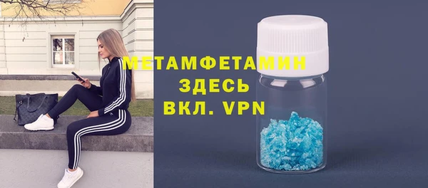 мефедрон Навашино