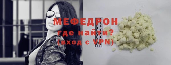 герыч Михайловка
