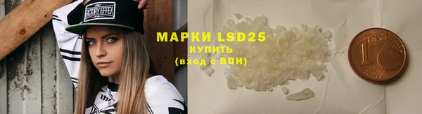 амфетамин Михайловск