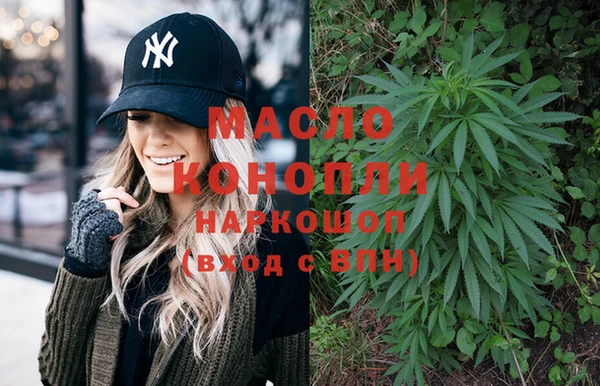 амфетамин Михайловск
