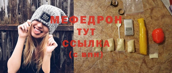 амфетамин Михайловск