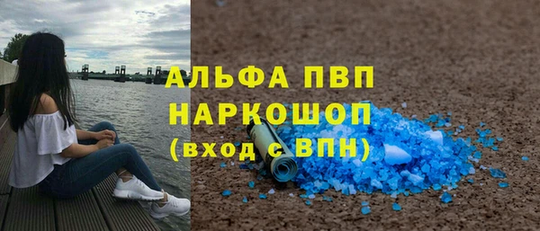 герыч Михайловка