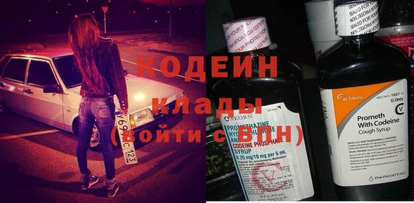 герыч Михайловка