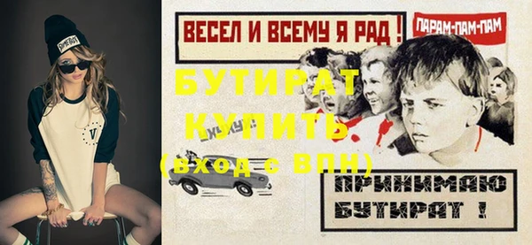 амфетамин Михайловск