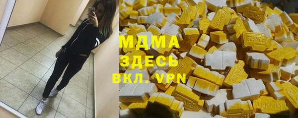 амфетамин Михайловск