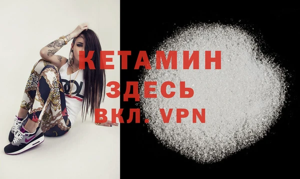 амфетамин Михайловск