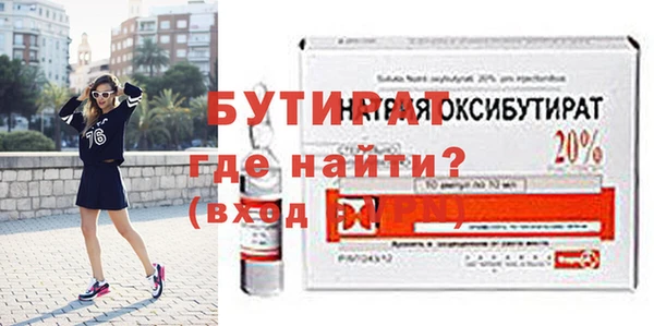 эйфоретик Надым