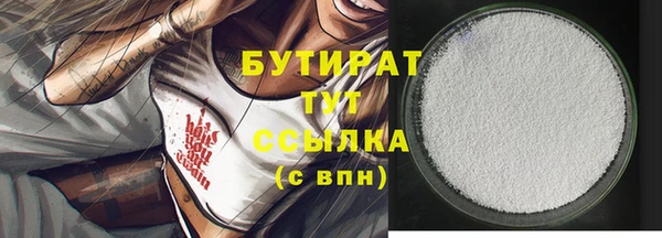 герыч Михайловка