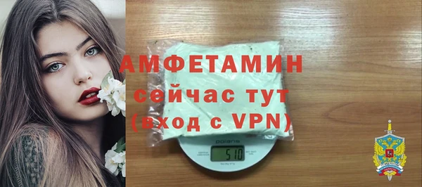 герыч Михайловка