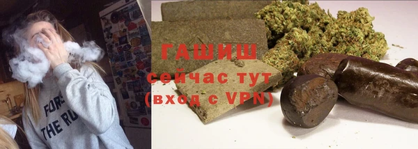 амфетамин Михайловск