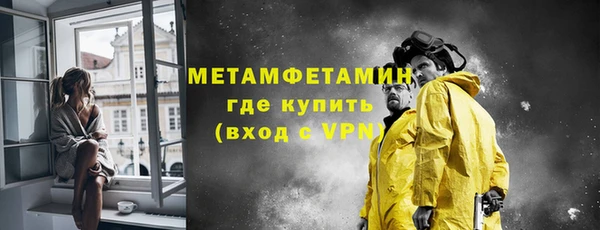 амфетамин Михайловск