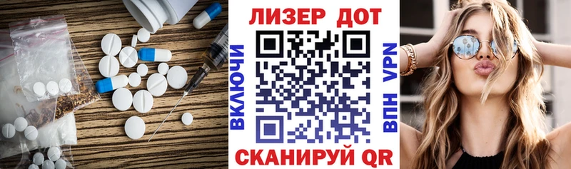 Купить где  Заволжье  Лсд 25 экстази кислота 