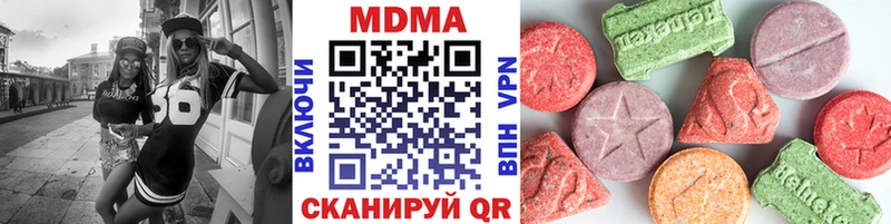 Купить закладки Заволжье МДМА crystal