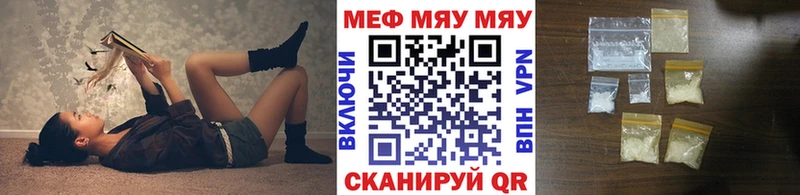 Мефедрон кристаллы Заволжье