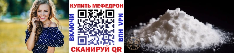 Меф кристаллы Купить где Заволжье