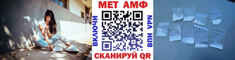Купить  Заволжье  МЕТАМФЕТАМИН Декстрометамфетамин 99.9% 