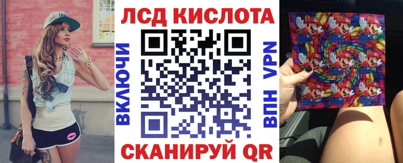 Марки NBOMe 1500мкг  Купить где  Заволжье 