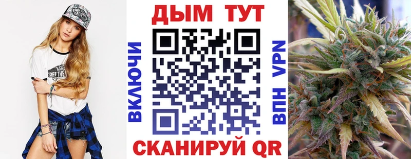 Купить  Заволжье  Марихуана планчик 